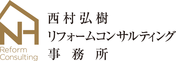 長野県長野市の住宅リフォーム専門